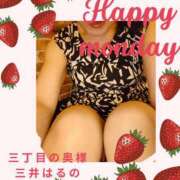 ヒメ日記 2026/01/19 17:52 投稿 三井　はるの 三丁目の奥様（東京ハレ系）