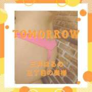 ヒメ日記 2026/01/25 19:28 投稿 三井　はるの 三丁目の奥様（東京ハレ系）