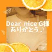 ヒメ日記 2026/01/27 03:58 投稿 三井　はるの 三丁目の奥様（東京ハレ系）