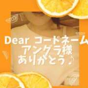 ヒメ日記 2026/01/27 04:15 投稿 三井　はるの 三丁目の奥様（東京ハレ系）