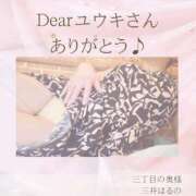 ヒメ日記 2026/01/30 23:01 投稿 三井　はるの 三丁目の奥様（東京ハレ系）