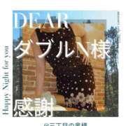 ヒメ日記 2026/02/03 17:03 投稿 三井　はるの 三丁目の奥様（東京ハレ系）