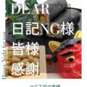 ヒメ日記 2026/02/03 17:08 投稿 三井　はるの 三丁目の奥様（東京ハレ系）