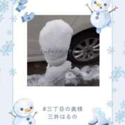 ヒメ日記 2026/02/08 19:07 投稿 三井　はるの 三丁目の奥様（東京ハレ系）