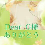 ヒメ日記 2026/02/28 06:30 投稿 三井　はるの 三丁目の奥様（東京ハレ系）