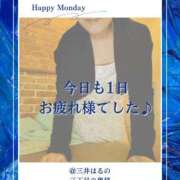 ヒメ日記 2026/03/02 17:56 投稿 三井　はるの 三丁目の奥様（東京ハレ系）