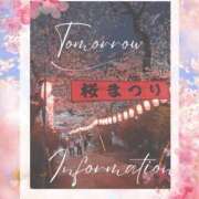ヒメ日記 2026/03/29 20:20 投稿 三井　はるの 三丁目の奥様（東京ハレ系）