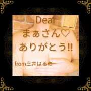 ヒメ日記 2026/04/11 03:57 投稿 三井　はるの 三丁目の奥様（東京ハレ系）