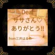 ヒメ日記 2026/04/11 04:23 投稿 三井　はるの 三丁目の奥様（東京ハレ系）