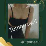 ヒメ日記 2026/04/12 20:39 投稿 三井　はるの 三丁目の奥様（東京ハレ系）