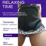 三井　はるの 明日の夜お待ちしております💕 三丁目の奥様（東京ハレ系）