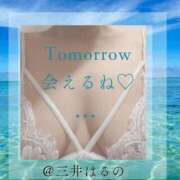 ヒメ日記 2026/04/30 20:15 投稿 三井　はるの 三丁目の奥様（東京ハレ系）