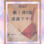 ヒメ日記 2026/05/18 21:07 投稿 三井　はるの 三丁目の奥様（東京ハレ系）