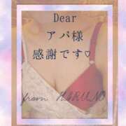 ヒメ日記 2026/05/19 00:05 投稿 三井　はるの 三丁目の奥様（東京ハレ系）