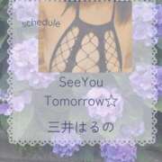 ヒメ日記 2026/06/11 19:15 投稿 三井　はるの 三丁目の奥様（東京ハレ系）