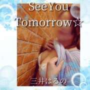 ヒメ日記 2026/06/14 21:26 投稿 三井　はるの 三丁目の奥様（東京ハレ系）