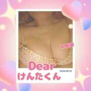 三井　はるの 【御礼6/22】けんた様♥️Thank you 三丁目の奥様（東京ハレ系）
