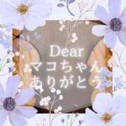 ヒメ日記 2026/06/30 01:38 投稿 三井　はるの 三丁目の奥様（東京ハレ系）