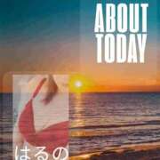 ヒメ日記 2026/07/13 01:32 投稿 三井　はるの 三丁目の奥様（東京ハレ系）