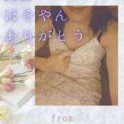 ヒメ日記 2026/07/14 05:48 投稿 三井　はるの 三丁目の奥様（東京ハレ系）