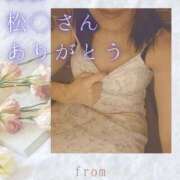 ヒメ日記 2026/07/14 05:56 投稿 三井　はるの 三丁目の奥様（東京ハレ系）