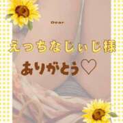 三井　はるの 【08/14御礼】えっちなじぃじ様♥️Thank you 三丁目の奥様（東京ハレ系）