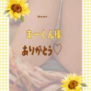 三井　はるの 【08/14御礼】まーくん♥️Thank you 三丁目の奥様（東京ハレ系）