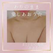 ヒメ日記 2026/09/20 19:37 投稿 三井　はるの 三丁目の奥様（東京ハレ系）