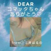 ヒメ日記 2026/09/22 14:50 投稿 三井　はるの 三丁目の奥様（東京ハレ系）