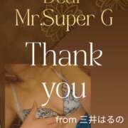 ヒメ日記 2026/10/20 08:08 投稿 三井　はるの 三丁目の奥様（東京ハレ系）