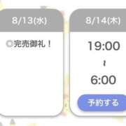 ヒメ日記 2025/08/14 03:36 投稿 みつば【Ｊカップハーフ美少女】 STELLA TOKYO－ステラトウキョウ－