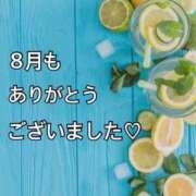 ヒメ日記 2024/09/01 00:18 投稿 桜みか 恋する奥さん 西中島店