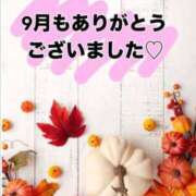 ヒメ日記 2024/10/01 00:40 投稿 桜みか 恋する奥さん 西中島店