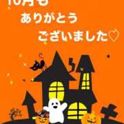 ヒメ日記 2024/11/01 01:06 投稿 桜みか 恋する奥さん 西中島店