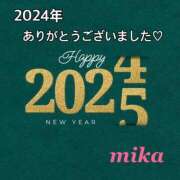 ヒメ日記 2024/12/31 23:36 投稿 桜みか 恋する奥さん 西中島店