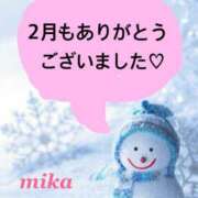 ヒメ日記 2025/03/01 23:00 投稿 桜みか 恋する奥さん 西中島店