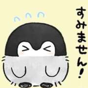 ヒメ日記 2025/04/05 14:50 投稿 桜みか 恋する奥さん 西中島店