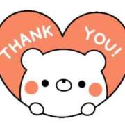 ヒメ日記 2025/11/02 00:33 投稿 桜みか 恋する奥さん 西中島店