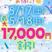 ヒメ日記 2025/05/17 12:59 投稿 玉井ひより 池袋パラダイス