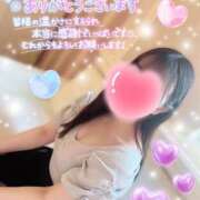 玉井ひより ひよ日記🐥‎🤍お知らせ💦 池袋パラダイス