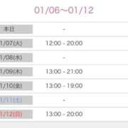 ヒメ日記 2025/01/06 22:27 投稿 高石（たかいし） 熟女の風俗最終章 名古屋店