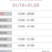 ヒメ日記 2025/01/19 12:40 投稿 高石（たかいし） 熟女の風俗最終章 名古屋店