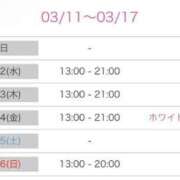 ヒメ日記 2025/03/11 18:20 投稿 高石（たかいし） 熟女の風俗最終章 名古屋店