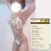 ヒメ日記 2025/04/25 03:06 投稿 ゆか 錦糸町人妻セレブリティ（ユメオト）