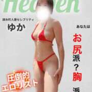 ヒメ日記 2025/09/19 20:46 投稿 ゆか 錦糸町人妻セレブリティ（ユメオト）