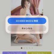 ヒメ日記 2026/04/17 10:17 投稿 ゆか 錦糸町人妻セレブリティ（ユメオト）