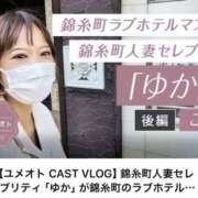 ヒメ日記 2026/05/06 19:20 投稿 ゆか 錦糸町人妻セレブリティ（ユメオト）