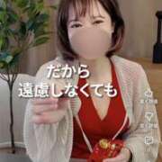 ヒメ日記 2026/05/08 21:52 投稿 ゆか 錦糸町人妻セレブリティ（ユメオト）