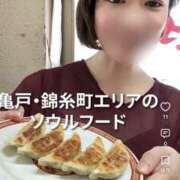 ヒメ日記 2026/09/12 00:08 投稿 ゆか 錦糸町人妻セレブリティ（ユメオト）