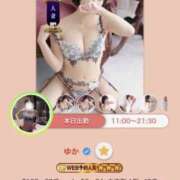 ヒメ日記 2026/09/15 09:27 投稿 ゆか 錦糸町人妻セレブリティ（ユメオト）